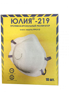 Респиратор Юлия 219